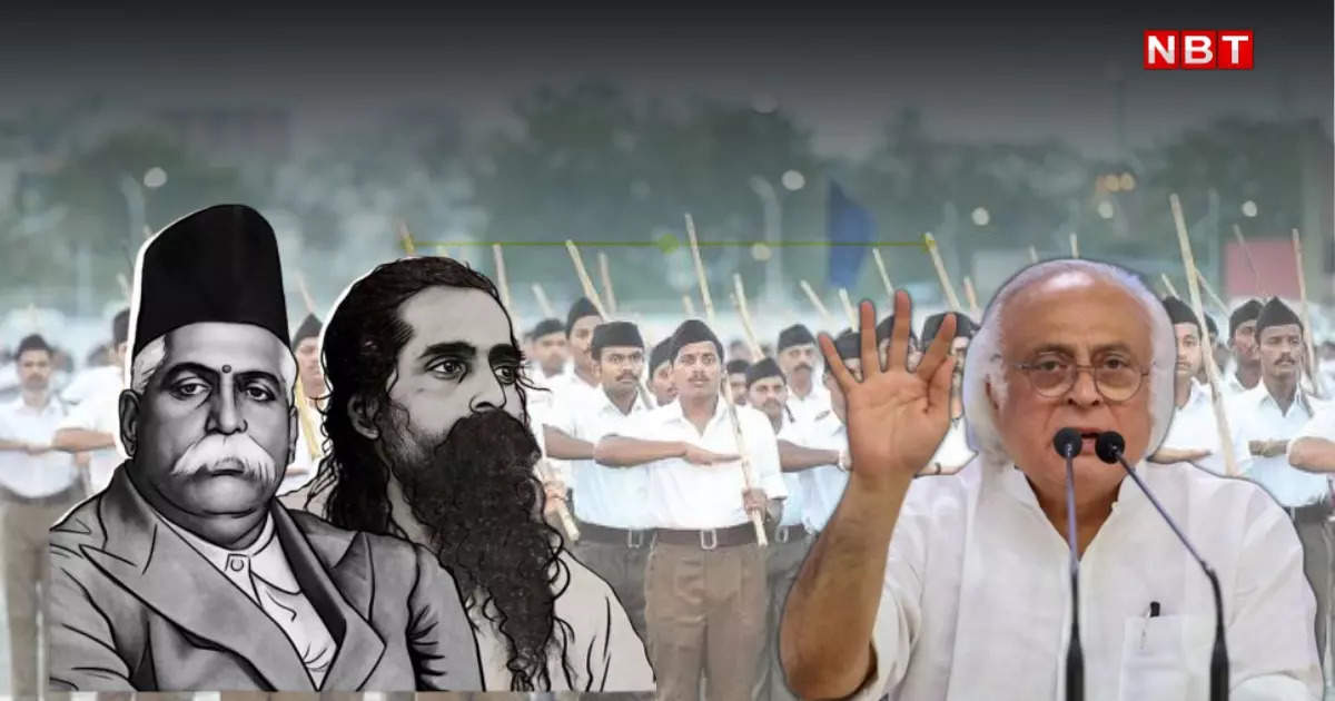 RSS News: Ban on government employees joining RSS lifted? Why is Congress making allegations, know the whole thing