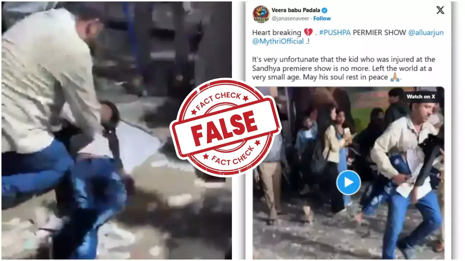 Pushpa 2 Premiere: సంధ్య థియేటర్ ఘటనలో 8 ఏళ్లు బాలుడు చనిపోయాడా..?