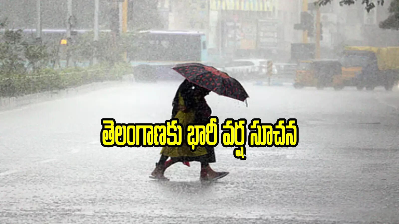 ఉపరితల ద్రోణి ప్రభావం.. తెలంగాణలోని ఈ జిల్లాల్లో వర్షాలు
