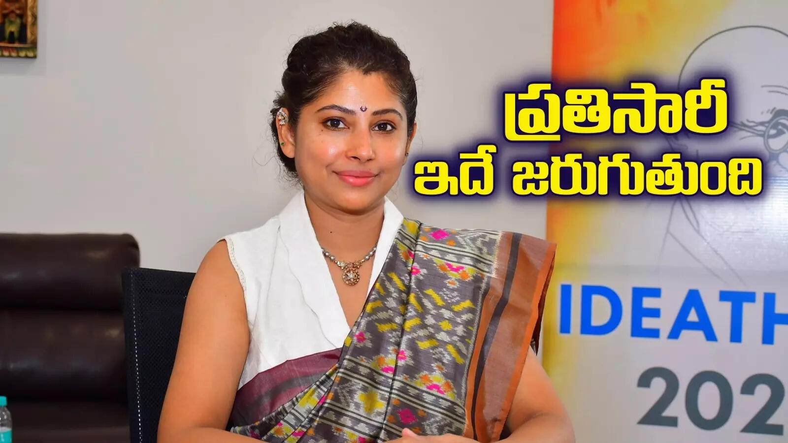 ఒక స్త్రీ తనకోసం నిలబడే ప్రతీసారి.. స్మితా సబర్వాల్ ఇంట్రెస్టింగ్ పోస్ట్..!
