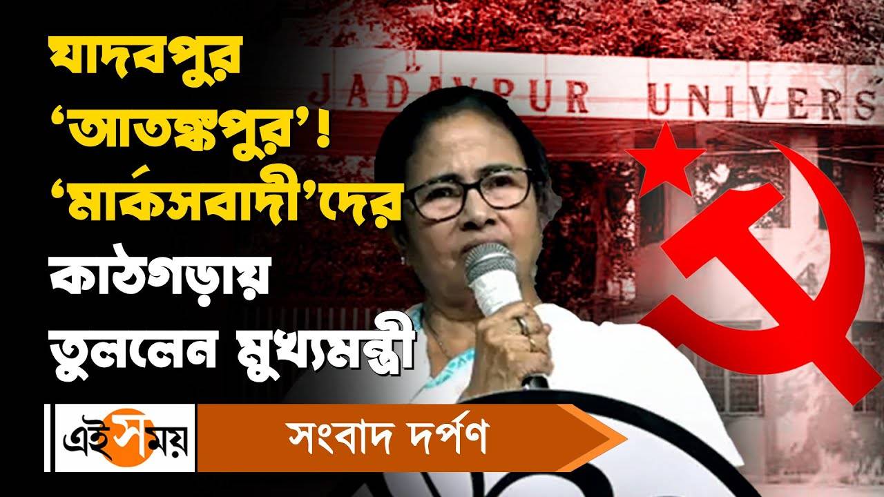 Mamata Banerjee News : মমতার সফরে কেন্দ্রের ছাড়পত্র, সেপ্টেম্বরেই বিদেশে পাড়ি মুখ্যমন্ত্রীর – mamata banerjee west bengal chief minister may visit spain and dubai for investment purpose