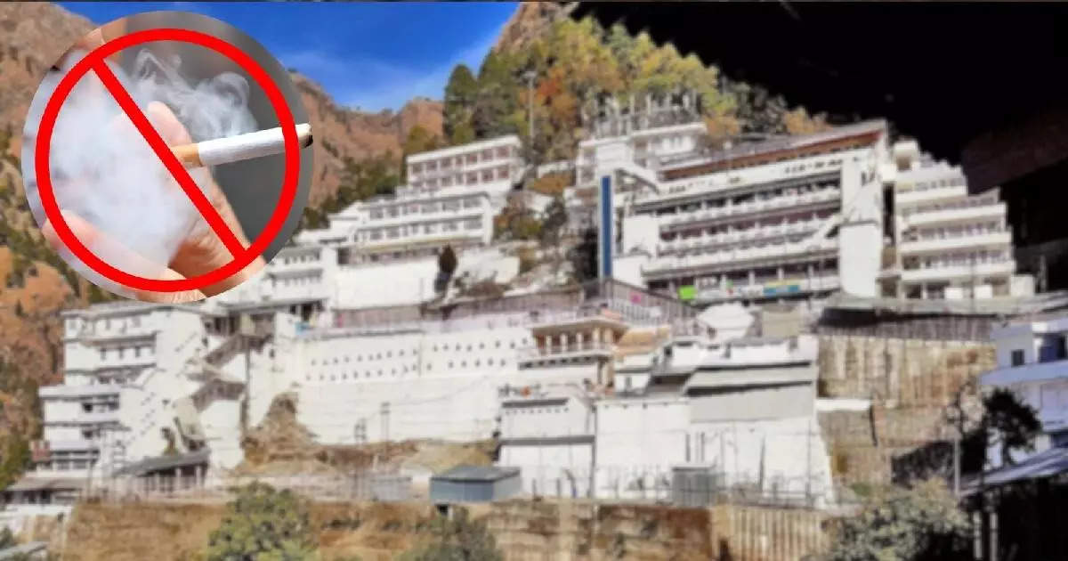 Some will be happy and some will be sad to hear this news about Vaishno Devi… Do check your pocket before climbing