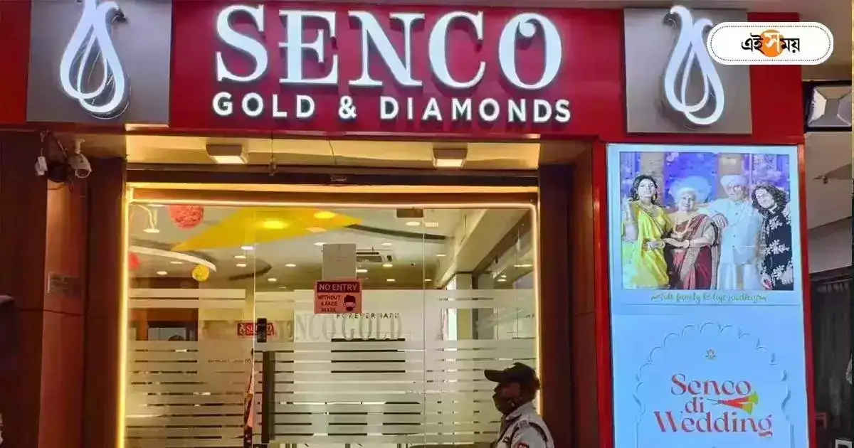 Senco Gold : জেল থেকে ডাকাতির ছক? সেনকো গোল্ডের ডাকাতিতে বড়সড় সাফল্য পুলিশের – police arrested 3 more persons in purulia senco gold and diamonds showroom robbery case