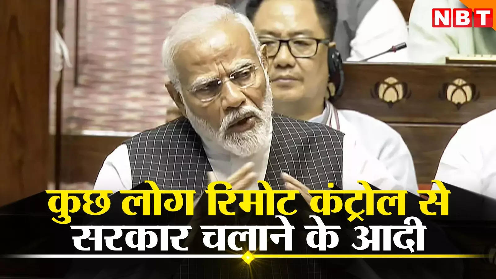 Modi took a dig at Sonia Gandhi by referring to 'remote control', on which issue did the opposition MPs walk out?