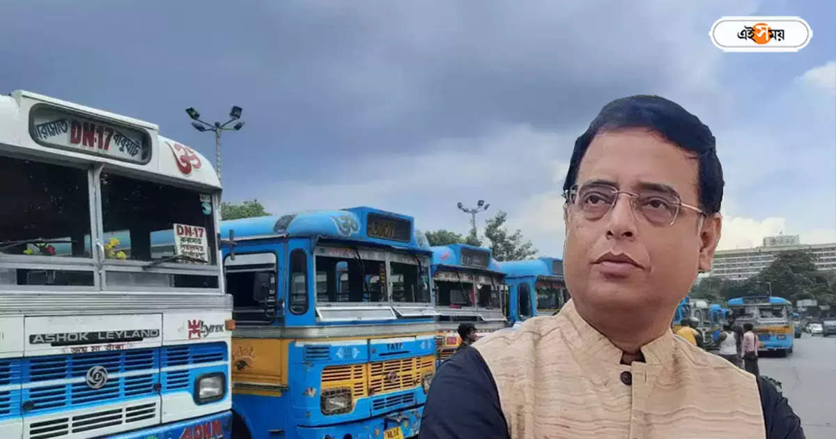 Kolkata Bus,পুরনো বেসরকারি বাস বাতিলে বাড়বে যাত্রী দুর্ভোগ? বিভ্রান্তি কাটাতে স্পষ্ট ব্যাখ্যা পরিবহণ মন্ত্রীর – kolkata 15 years old private bus rejection may affect transport system