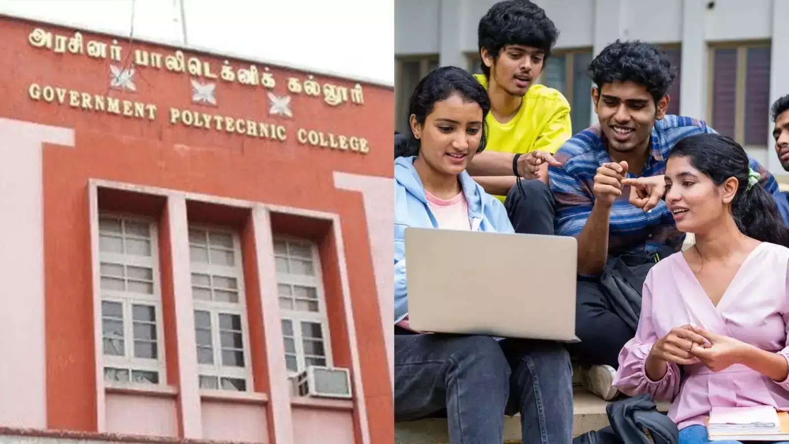 பாலிடெக்னிக் கல்லூரிகளில் சேர ஆர்வம் குறைவு... என்ன காரணம்? தீர்வு சொல்லும் கல்வியாளர்! 