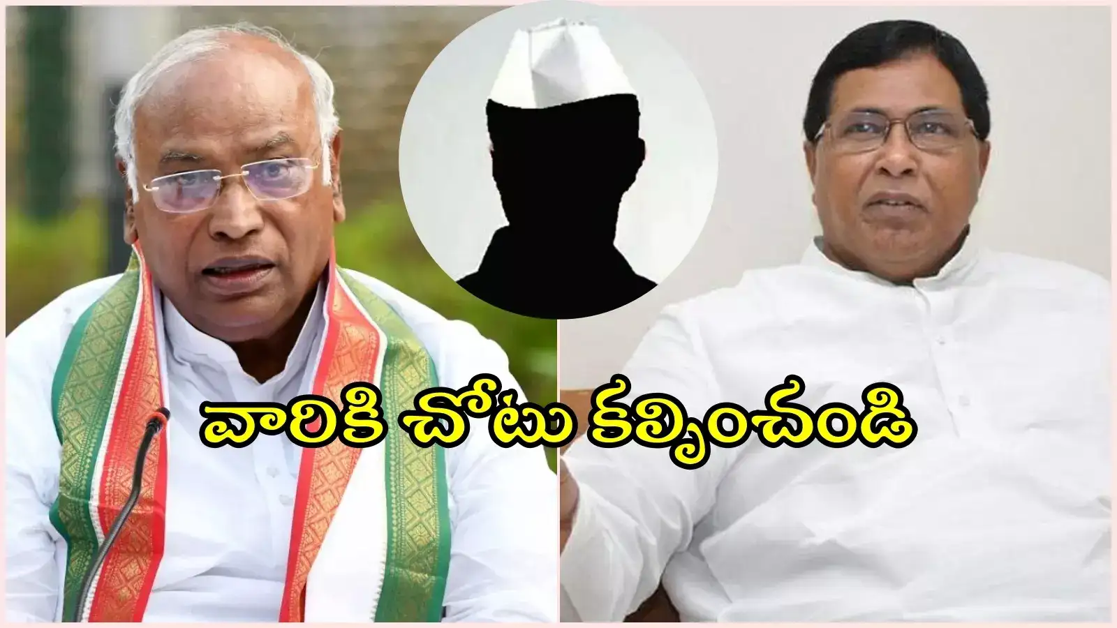 కేబినెట్ విస్తరణలో వారికి ఛాన్స్ ఇవ్వండి.. ఖర్గేకు కాంగ్రెస్ సీనియర్ నేత జానారెడ్డి లేఖ