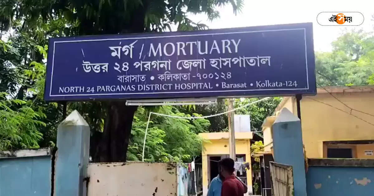 Duttapukur Blast : মুর্শিদাবাদে দেহ নিয়ে যাওয়া নিয়ে ধ্বন্দে পরিবার, পুলিশের হস্তক্ষেপে মিলল সুরাহা – duttapukur blast case victim family members came at barasat hospital