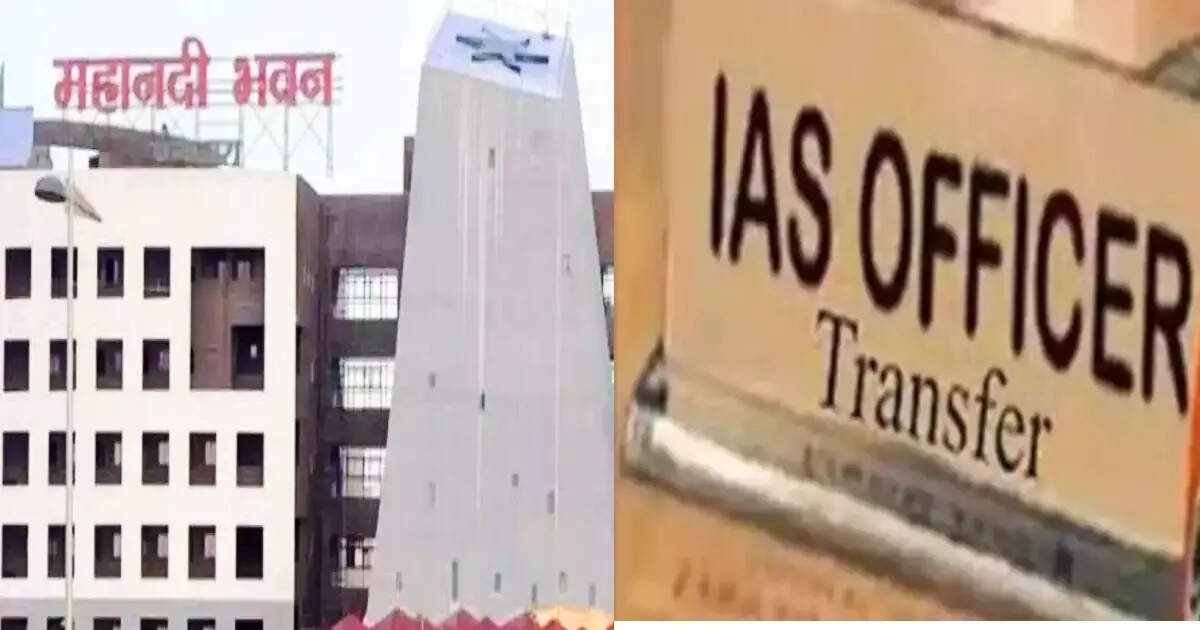 छत्तीसगढ़ में बड़ी प्रशासनिक सर्जरी, 41 IAS अफसरों के ट्रांसफर, जानें किसे कहां मिली जिम्मेदारी
