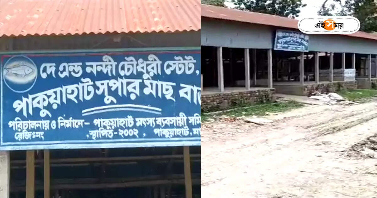চুরি-কেপমারির মুক্তাঞ্চল হয়েছিল মালদার ‘পাকুয়াহাট’, মহিলা নিগ্রহের ঘটনার পর সকলের নিশানা পুলিশই