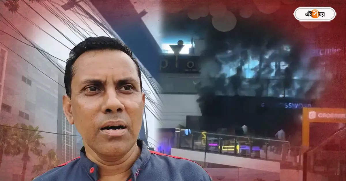 Acropolis Mall Fire Incident : ‘সিঁড়ির আবর্জনা সরিয়ে আটকে পড়া মানুষদের নামালাম’ – kasba acropolis mall fire incident victim shared his horrible experience