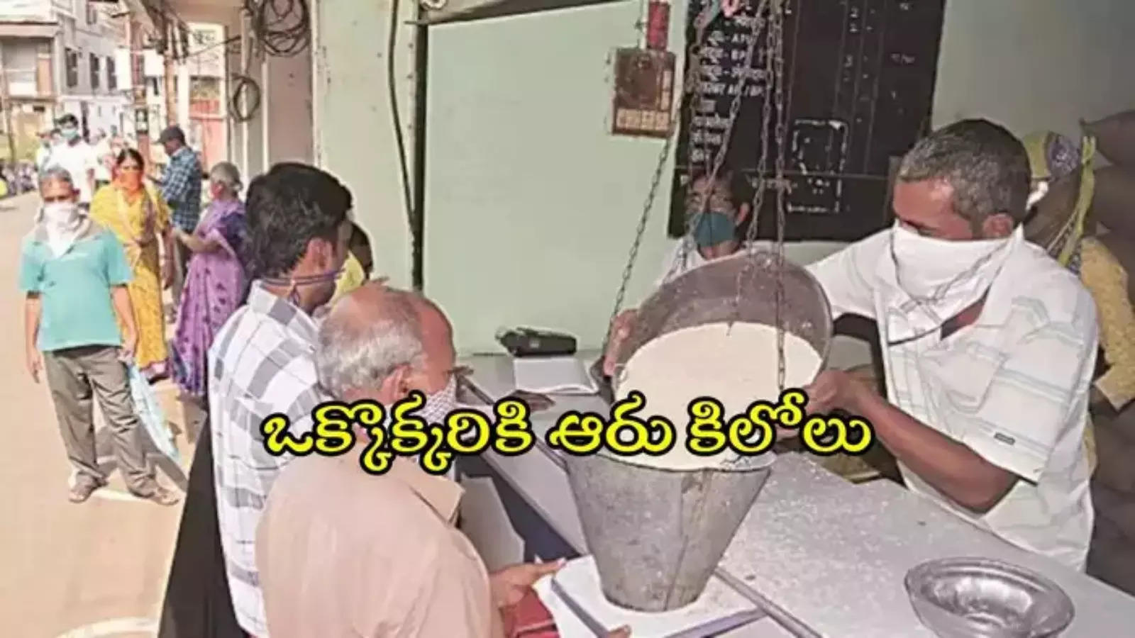 మీకు రేషన్ కార్డు ఉందా..? పండగ వేళ గుడ్‌న్యూస్ చెప్పిన మంత్రి ఉత్తమ్