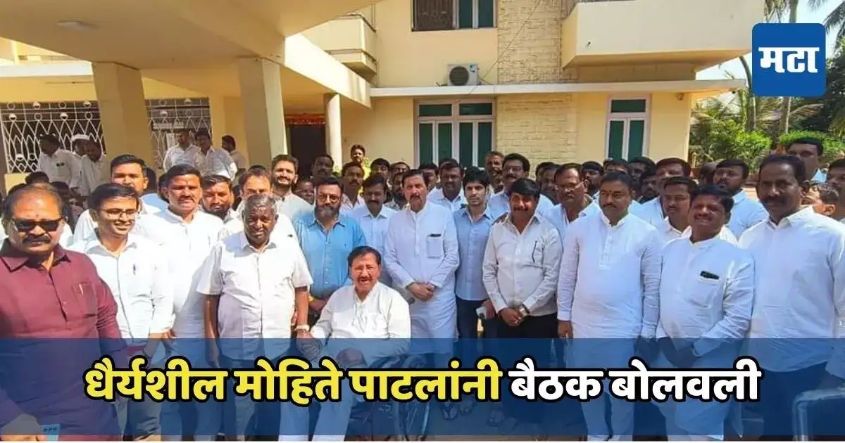 निंबाळकरांविरोधात अकलूजमध्ये राजकीय खळबतं, धैर्यशील मोहिते पाटील तुतारी हातात घेणार? निंबाळकरांविरोधात अकलूजमध्ये राजकीय खळबतं, धैर्यशील मोहिते पाटील तुतारी हातात घेणार?