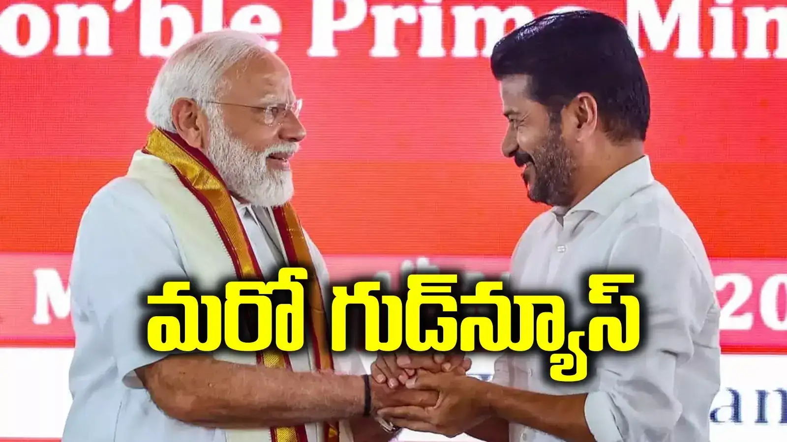 తెలంగాణకు మోదీ సర్కార్ మరో శుభవార్త.. 10 నగరాల్లో 30 స్టేషన్లకు గ్రీన్ సిగ్నల్..!
