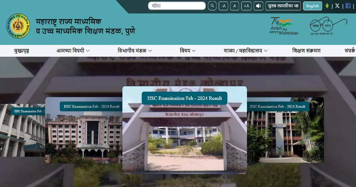 When will Maharashtra Board 10th Result 2024 be declared?  Know where and how you can download