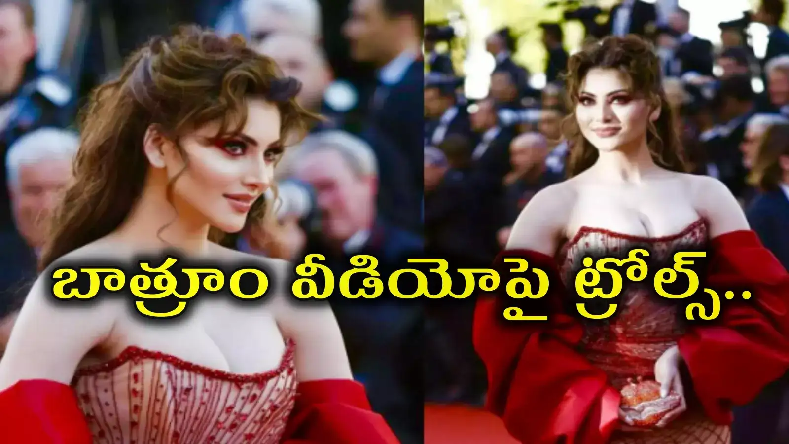 Urvashi Rautela Bathroom Full Video Leak,ఊర్వశి రౌతేలా బాత్రూం వీడియో లీక్.. ఛీ ఛీ ఇంతకు