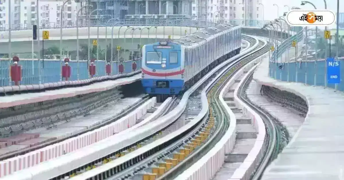 Kolkata Metro : গঙ্গার নীচে মেট্রোর সূচনা বুধবার, সেদিনই বন্ধ থাকছে আরেকটি রুট – kolkata metro joka to taratala route will be closed on 6 march wednesday