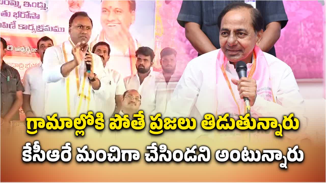 కేసీఆర్ పాలనే బాగుండేది.. సొంత ప్రభుత్వంపైనే కోమటిరెడ్డి సెటైర్లు..