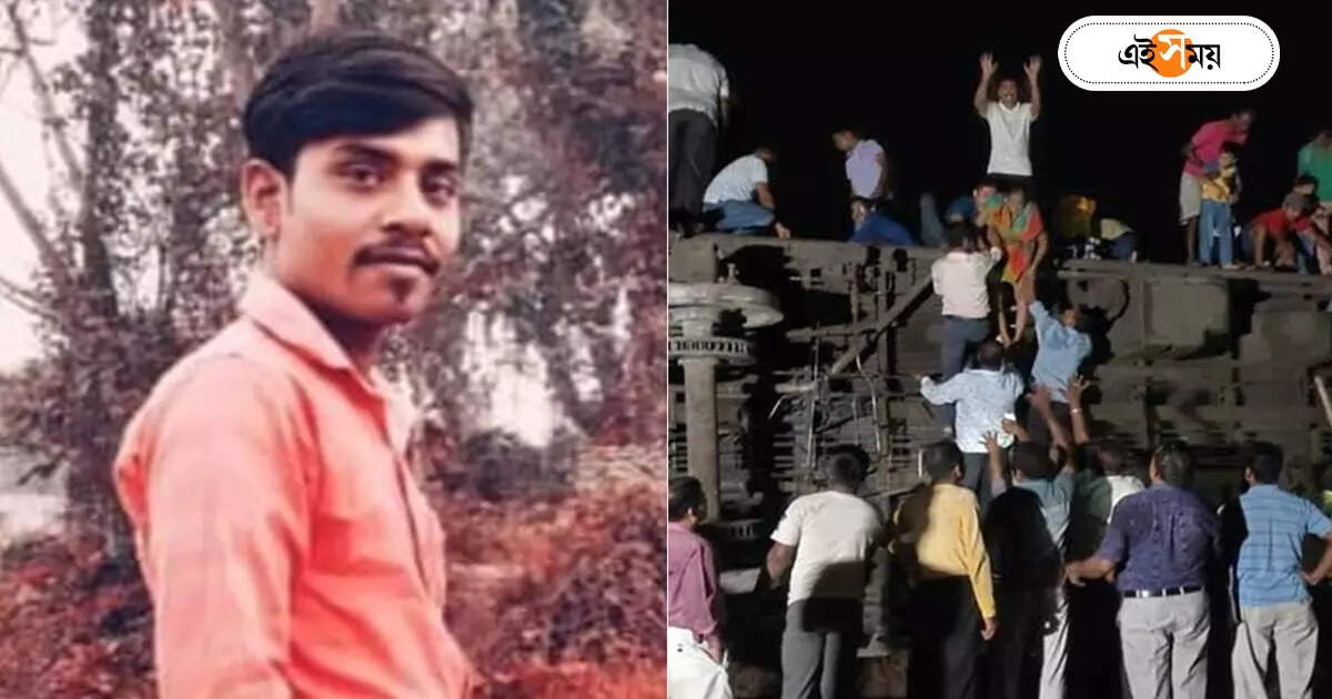 Coromandel Express Accident Reason : দুটি কামরার মাঝে ৫ ঘন্টা আটকে! সাক্ষাৎ মৃত্যুমুখ থেকে ফিরে আতঙ্কে ভাটপাড়ার দুই বন্ধু – coromandel express accident bhatpara 2 youths injured they are admitted in hospital