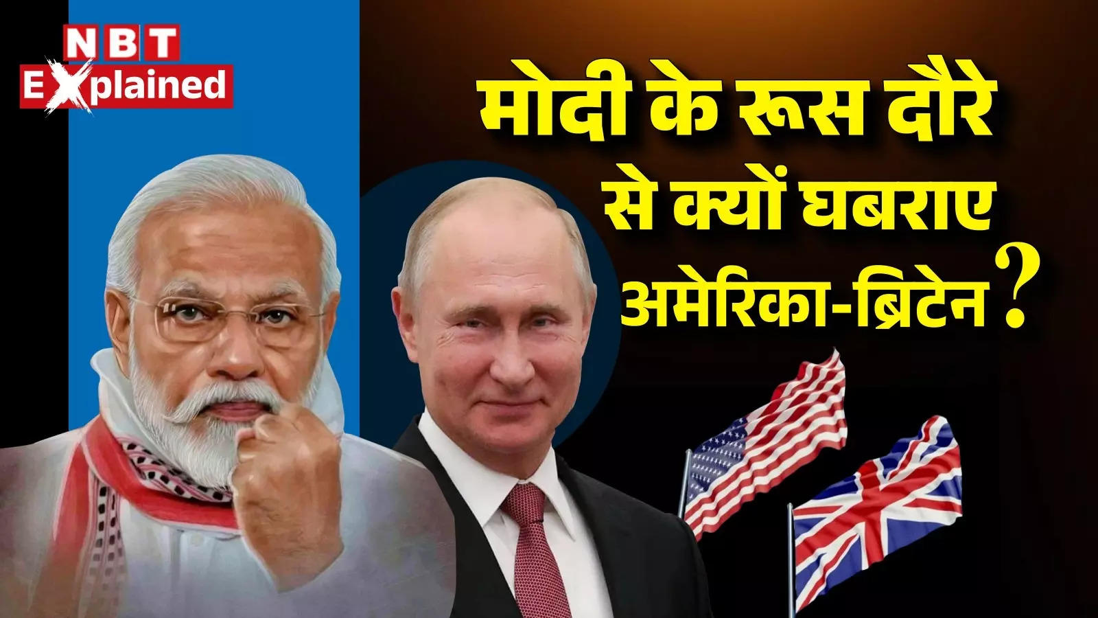 Russia-India friendship: The first translation of Bhagavad Gita was done in Russian language, a Russian came to Mumbai and discovered cholera vaccine in India