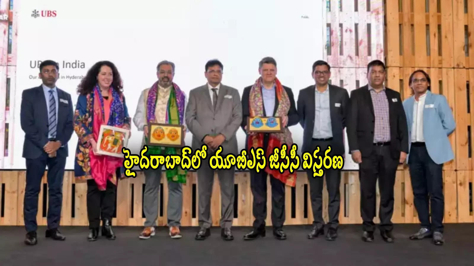 UBS: హైదరాబాద్‌లో మరో కంపెనీ భారీ పెట్టుబడులు.. జీసీసీ విస్తరణ.. 1800 కొత్త ఉద్యోగాలు!