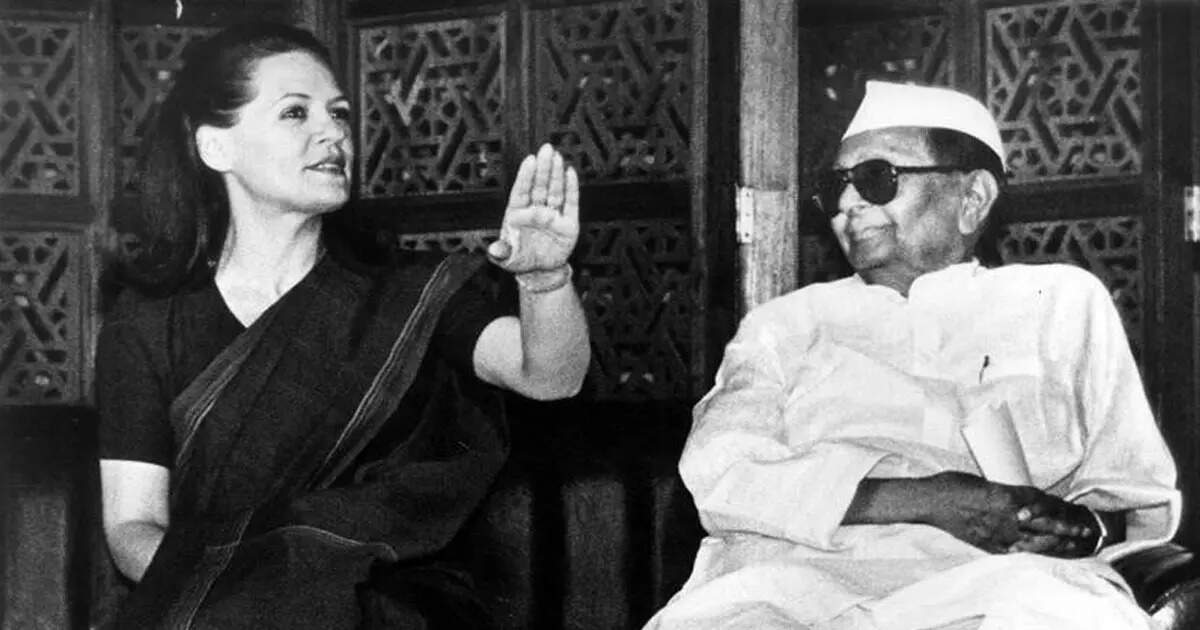 Sitaram Kesari And Sonia Gandhi,बाथरूम में बंद किया, धोती खोल दी..., इस तरह  बेइज्जत कर हटाए गए थे कांग्रेस के अंतिम गैर गांधी अध्यक्ष सीताराम केसरी -  locked in ...
