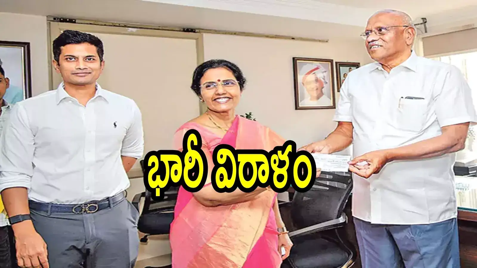 ఎన్టీఆర్ ట్రస్ట్‌కు భారీ విరాళం అందజేసిన వ్యాపారవేత్త.. ఓ మంచి పని కోసం పెద్ద మనసుతో