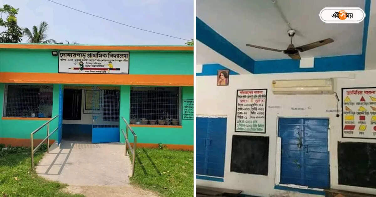 Primary School : গলদঘর্ম অবস্থা পড়ুয়াদের, ক্লাসরুম ‘কুল’ রাখতে এসির ব্যবস্থা শিক্ষকদের – nadia primary school arranged ac in classroom to increase student attendance