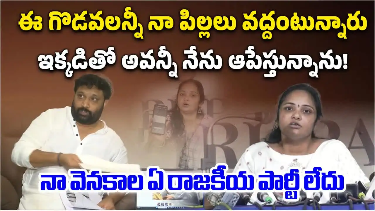 నాకు పవన్ కళ్యాణ్ ఆఫీస్ నుంచి ఫోన్లు వస్తున్నాయి.. లక్ష్మి సంచలన వ్యాఖ్యలు