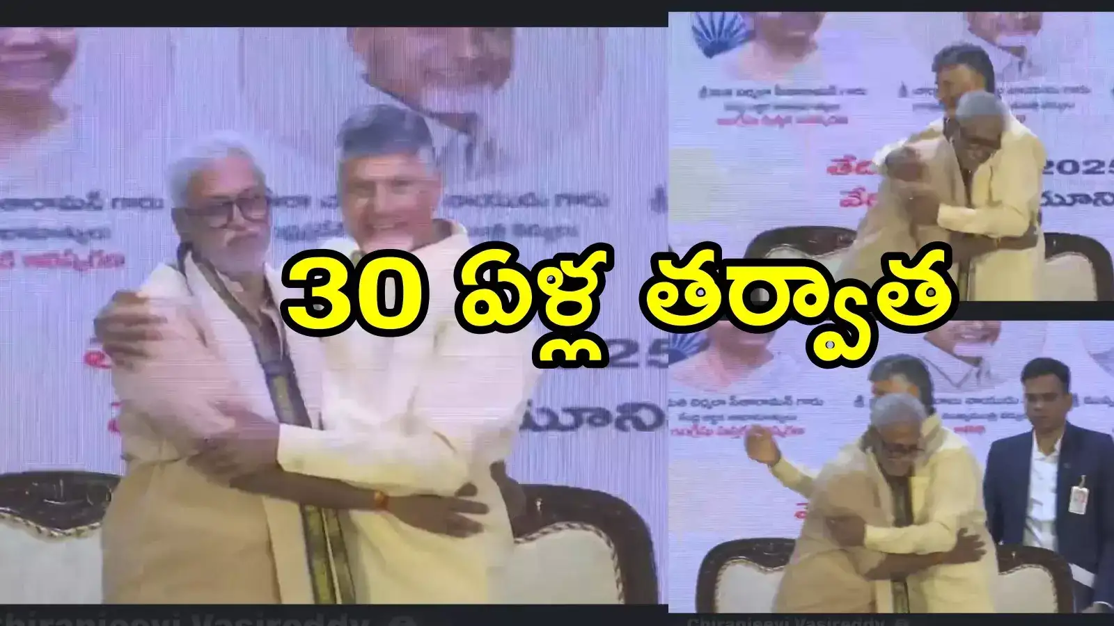 చంద్రబాబుతో వైరం నిజమే.. దగ్గుబాటి ఆసక్తికర వ్యాఖ్యలు.. తోడల్లుళ్ల ఆత్మీయ ఆలింగనం