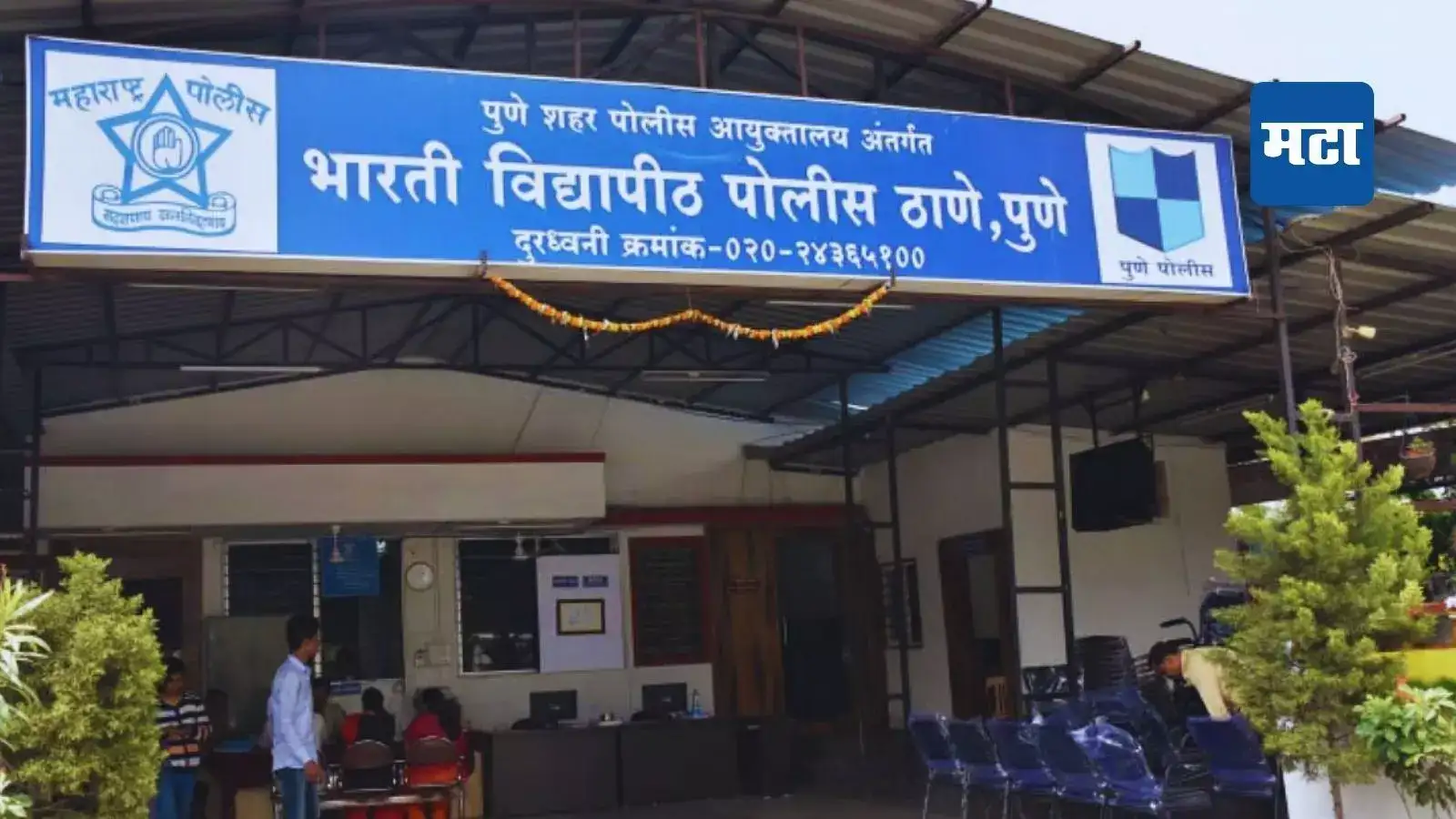 Pune News : सावधान! झोळीत ठेवलेलं बाळ बेपत्ता, लहान मुली चोरून त्यांना… पुण्यातील धक्कादायक प्रकार समोर Pune News : सावधान! झोळीत ठेवलेलं बाळ बेपत्ता, लहान मुली चोरून त्यांना… पुण्यातील धक्कादायक प्रकार समोर