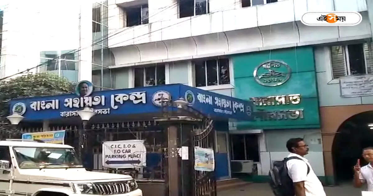 Barasat Municipality : বারাসত পুরসভায় সিবিআইয়ের ‘রহস্যময়’ চিঠি! নিয়োগ দুর্নীতির ছায়া? শুরু গুঞ্জন – barasat municipality got letter from cbi assuming related with municipal recruitment scam