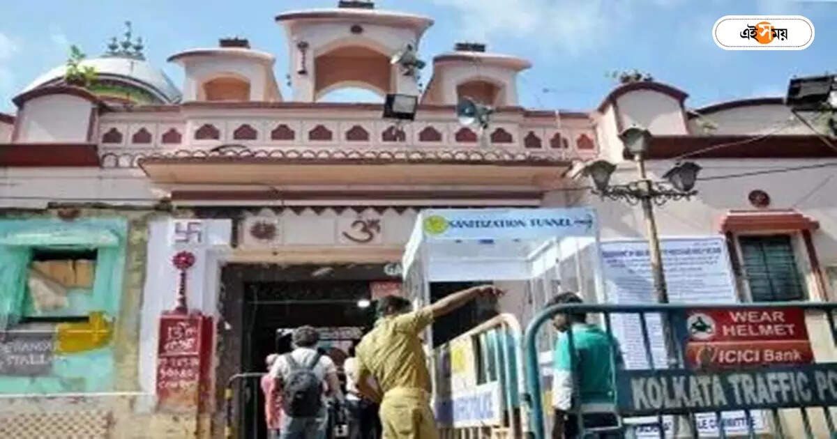Kalighat Temple,অগাস্ট থেকেই নতুন রূপে কালীঘাট মন্দির, কবে উদ্বোধন স্কাইওয়াকের? – kalighat temple renovation work may end by august