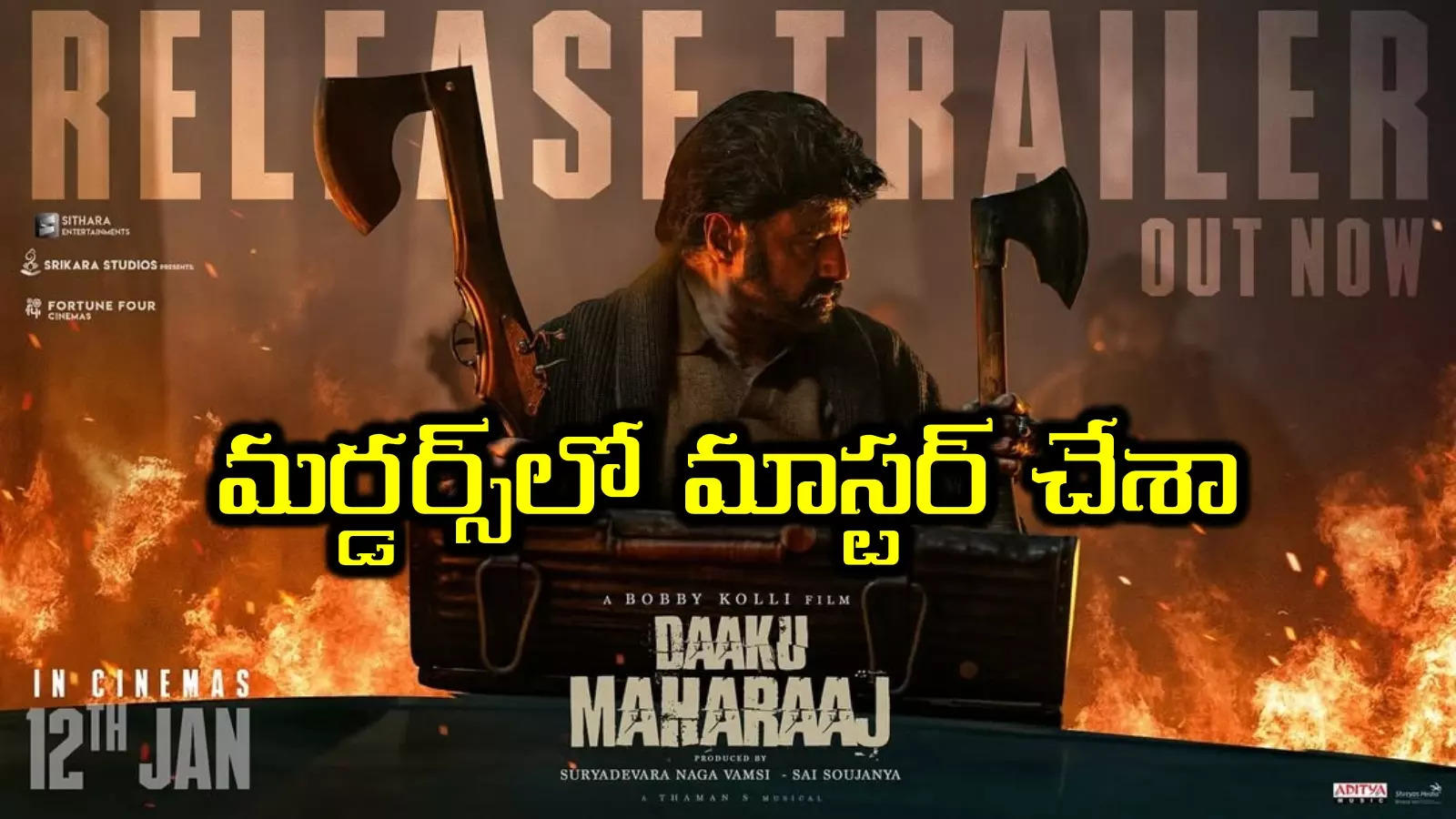 Balakrishna Daaku Maharaaj: తొక్కిపడేసిన బాలయ్య.. డాకు మహారాజ్ రిలీజ్ ట్రైలర్ గూస్ బంప్స్