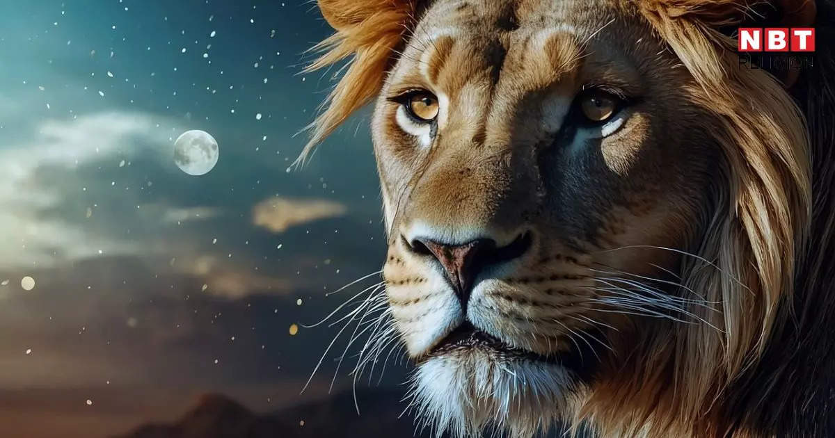 सिंह राशि (Leo Horoscope) - आज का सिंह राशिफल