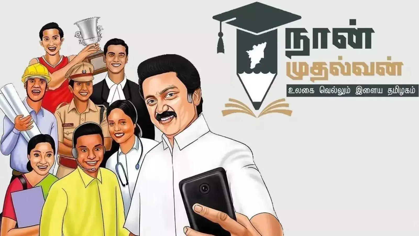 தமிழ்நாடு பட்ஜெட் 2025: நான் முதல்வன், தமிழ்ப் புதல்வன் திட்டம் புதிய அறிவிப்புகள் இதோ! 