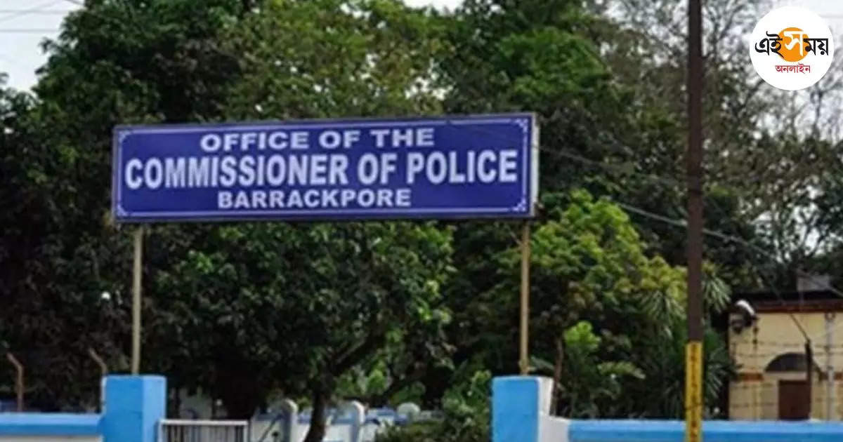 Barrackpore Police Commissionerate: প্রতিবাদ করে ডিউটি বাতিল হোমগার্ডের – barrackpore police commissionerate a home guard lost his job for joining rg kar protest