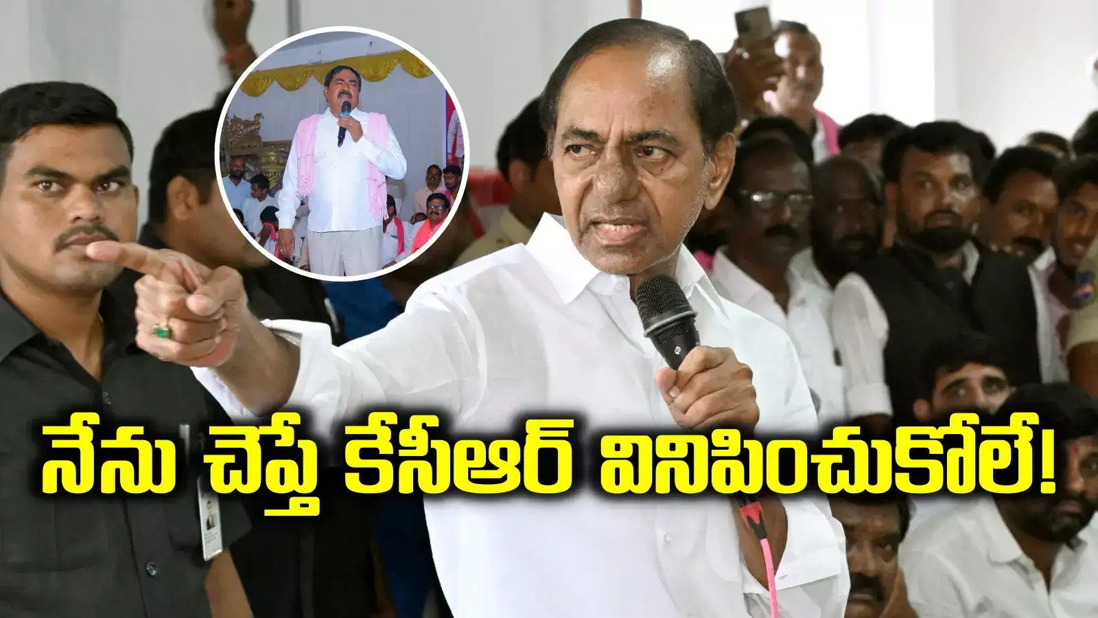 ఆ పని చేయాలని కేసీఆర్‌కు ఆరోజే చెప్పినా.. వినలేదు, ఇప్పుడు బాధపడ్తున్నారు: మాజీ మంత్రి