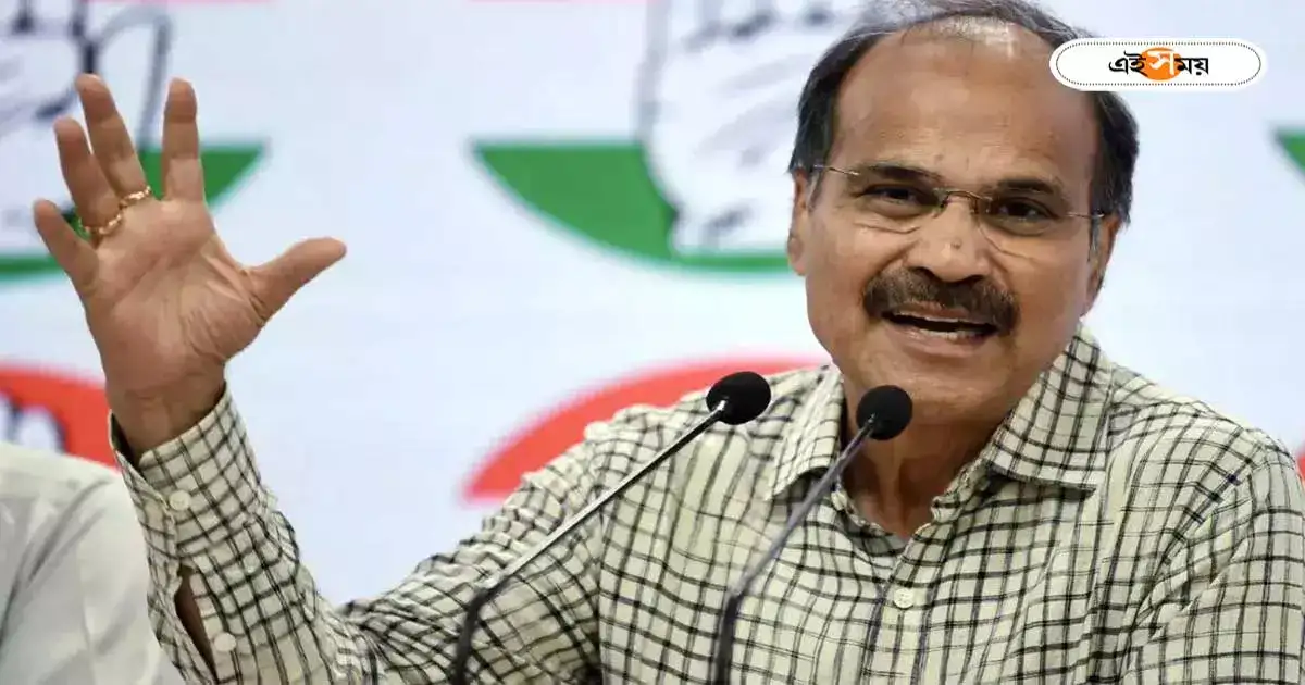Adhir Ranjan Chowdhury : ‘রাষ্ট্রপতি শাসনের ক্ষমতা নেই’, সন্দেশখালি পর্বেও মোদী-মমতার ‘আঁতাত’ দেখছেন অধীর – adhir ranjan chowdhury claimed bjp is unable to impose presidential rule in west bengal over sandeshkhali incident