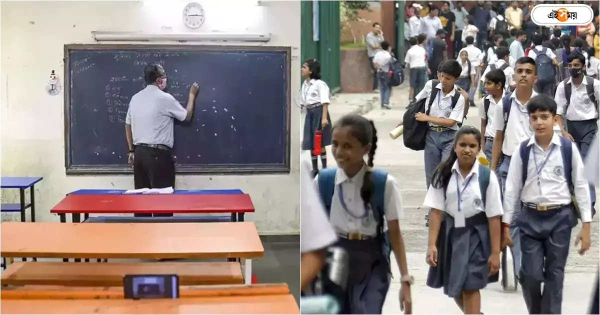 Primary School : ‘যেতে নাহি দিব’, শিক্ষকের বদলি আটকাতে স্কুলে তালা – prayagpur primary school students and guardians lock the school gate to stop teacher transfer