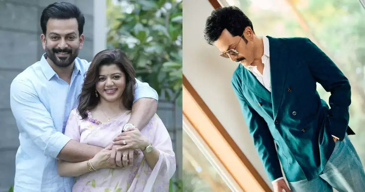 പൃഥ്വിരാജിന്റെ ആദ്യ ഭാര്യ ഞാനല്ല എന്ന് സുപ്രിയ, പൃഥ്വിരാജിന്റെ മറുപടി; സുപ്രിയ ഇല്ലായിരുന്നുവെങ്കില്‍ ഇന്ന് പൃഥ്വിരാജ് പ്രൊഡക്ഷന്‍സ് ഇല്ല!