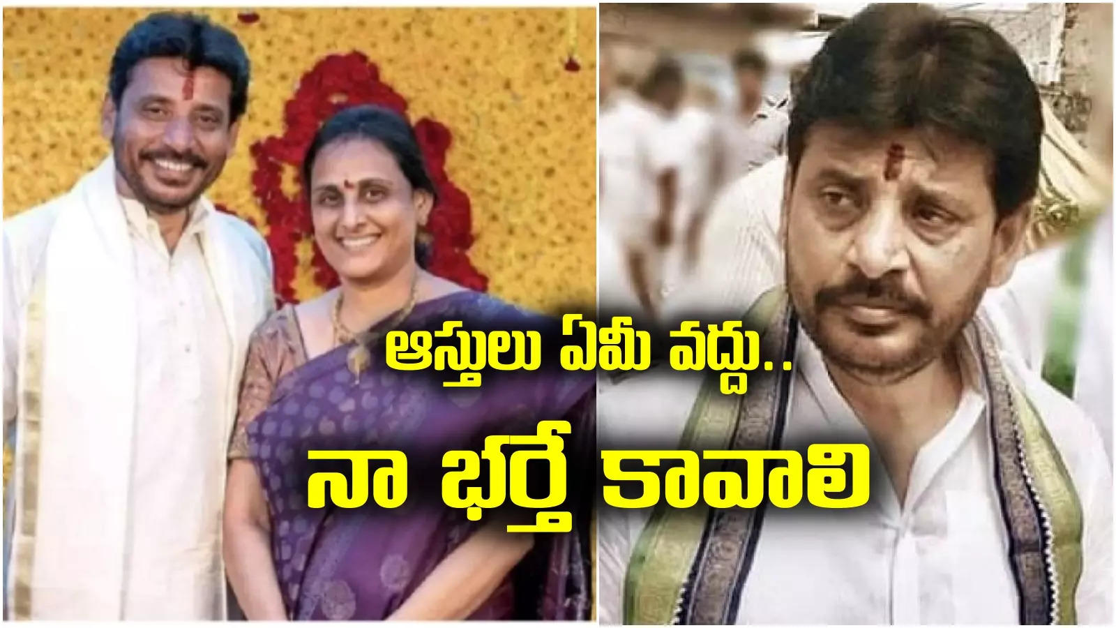 Duvvada Family Issue: నా భర్త ఎలా తిరిగినా పర్లేదు.. కలిసే ఉంటా.. ట్విస్ట్ ఇచ్చిన దువ్వాడ వాణి