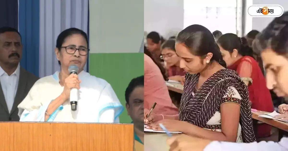 Teacher Recruitment : ‘ভুল হলে কোর্ট শুধরে দিক…’, শিক্ষক নিয়োগ নিয়ে বড় বার্তা মমতার – mamata banerjee huge announcement in west bengal teacher recruitment