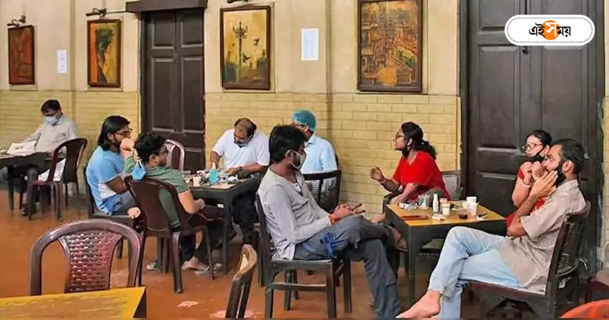 Indian Coffee House Jadavpur : ল্যাপটপে লাটে ব্যবসা? বন্ধ কফি হাউসের আড্ডা আর নেই – traditional coffee house jadavpur branch has closed indefinitely