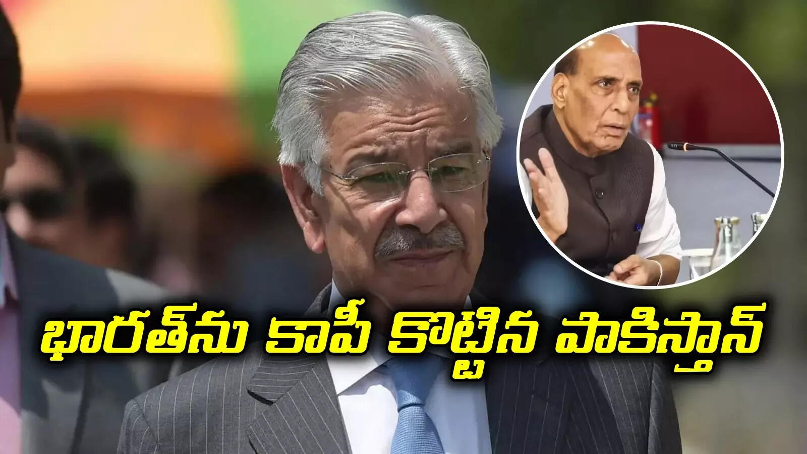 మళ్లీ భారత్‌ను కాపీ కొట్టిన పాకిస్థాన్.. హెచ్చరికల్లోనూ.. ఇదేం దరిద్రం..!