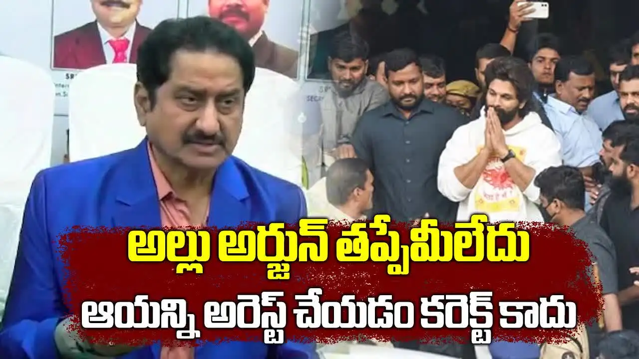 అల్లు అర్జున్ అరెస్ట్‌పై సుమన్ ఆసక్తికర వ్యాఖ్యలు