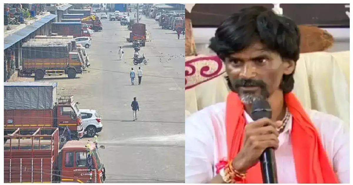 मराठा आरक्षणाला पाठिंबा देण्यासाठी उद्या APMC मार्केट बंद, काय सुरू-काय बंद राहणार? वाचा… मराठा आरक्षणाला पाठिंबा देण्यासाठी उद्या APMC मार्केट बंद, काय सुरू-काय बंद राहणार? वाचा…