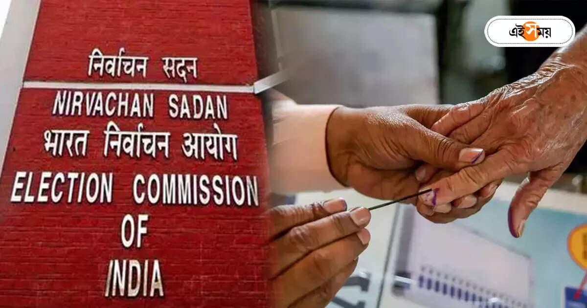 Election Commission Of India : ভুয়ো ভোটার নেই! রিপোর্ট জমা কমিশনে, কটাক্ষ তৃণমূলের – election commission rejected bjp allegation that there are about 8 lakh fake voters in west bengal