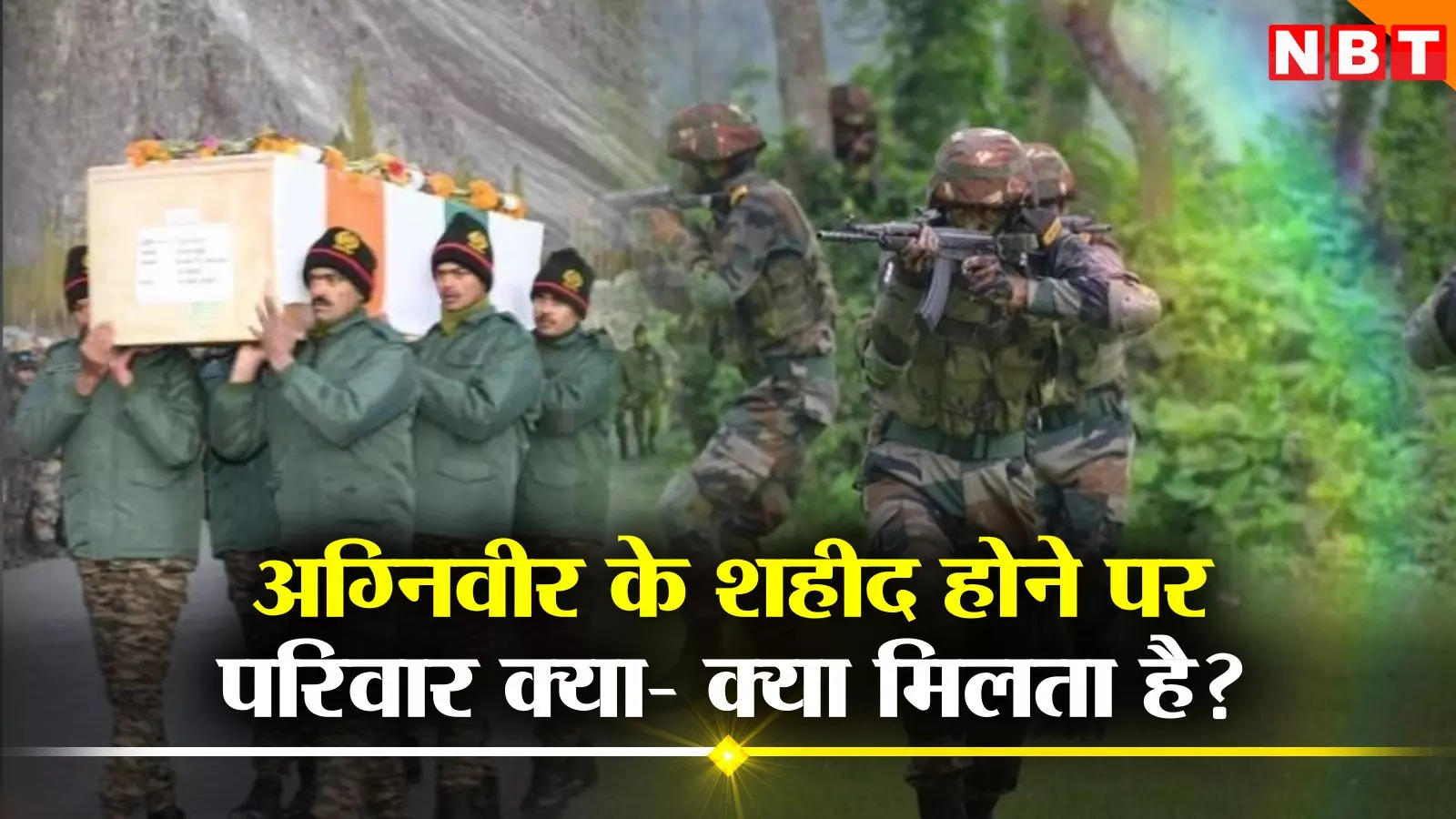 Do Agniveers really not get compensation if they are martyred? Know what are the rules of the Indian Army