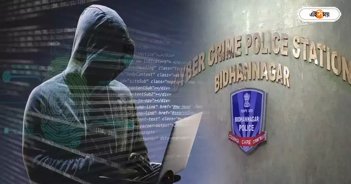 Cyber Crime,‘মুম্বাই ক্রাইম ব্রাঞ্চ থেকে বলছি’ ফোনে হুমকি ভুয়ো পুলিশের, নয়া প্রতারণা সল্টলেকে – cyber fraud by fake mumbai crime branch officer at salt lake bidhannagar police area